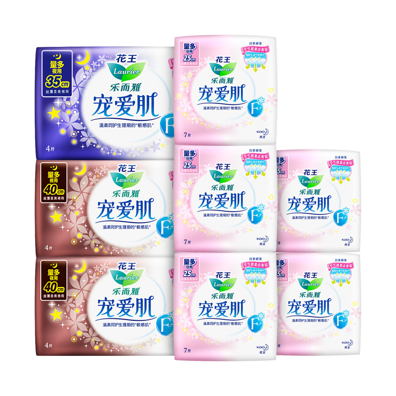 花王乐而雅新品宠爱肌敏感肌卫生巾 天猫超市卫生巾