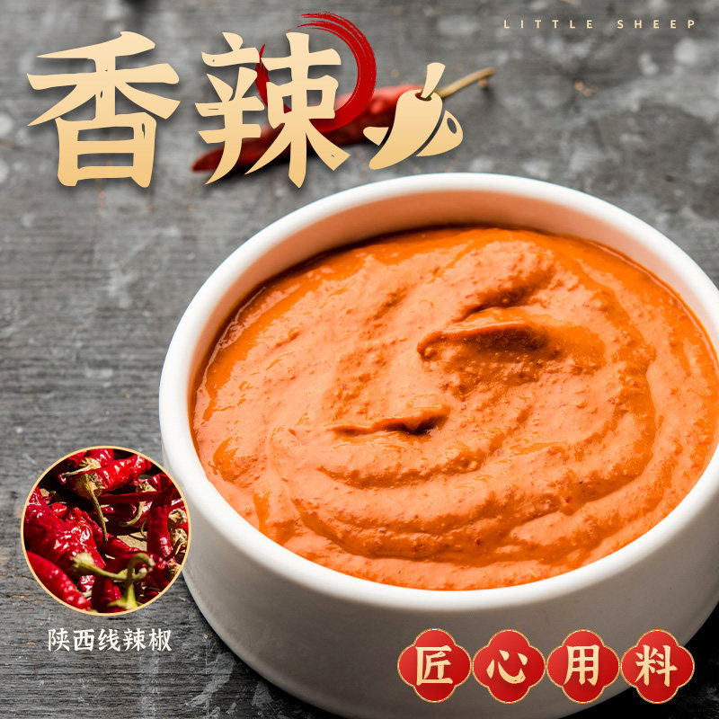 图 3