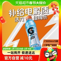 PepsiCo Canetle Blueberry Taste 600ml * 15 Bottle Sports Functional Drink