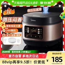 Beauty rice cooker 3L multifunction electric cooker smart home large capacity 2-8 people to cook and cook rice