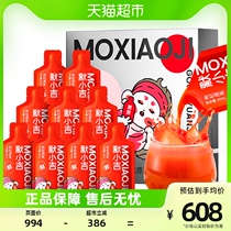 Qi Ri Chammer Small Ginningxia Red Medlar Original Pulp 300mlx18 Box Official Gou Qi Juice Flagship Drink