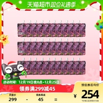 Ingbejian plum juice 6 types of prebiotics Simefibre fruit Drink 80ml * 30 bags of fruit juice drinks