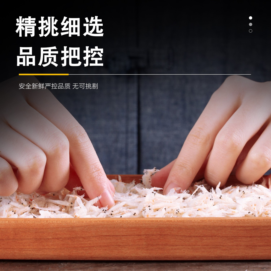 霞浦特色新晒野生淡干虾皮宝宝新鲜虾米干净虾皮婴儿辅食特产,淘宝优惠券,粉丝福利购,淘宝优惠卷