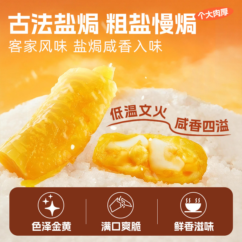 懒吃侠盐焗鸡脚筋鸡肉熟食鸡脆骨卤味肉类零食小吃休闲食品速食,淘宝优惠券,粉丝福利购,淘宝优惠卷