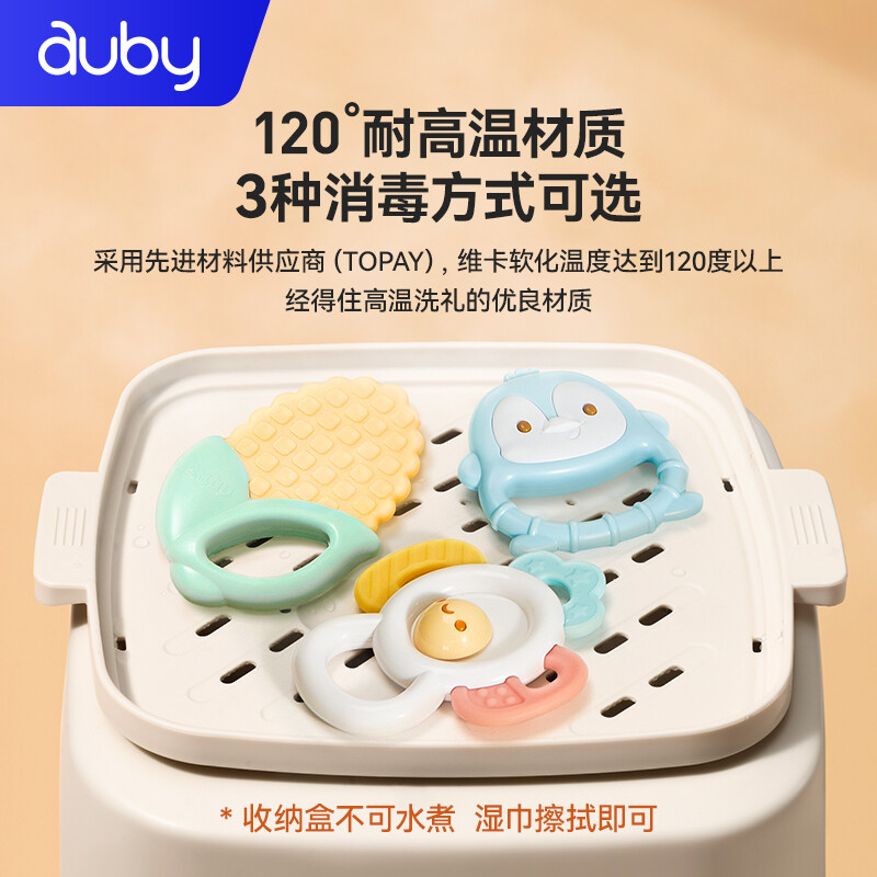 澳贝宝宝玩具手摇铃可安全水煮牙胶 天猫超市摇铃