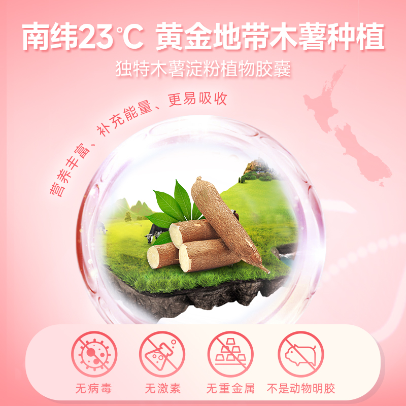 澳乐乳dha孕妇专用dha60粒/瓶海藻油植物软胶囊孕期黄金素哺乳期