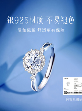 中国黄金珍尚银一克拉戒指女单戒