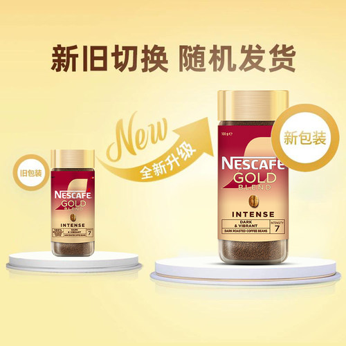 【下拉详情领补贴】雀巢咖啡瑞士进口金牌多口味美式冻干黑咖啡 - 图1