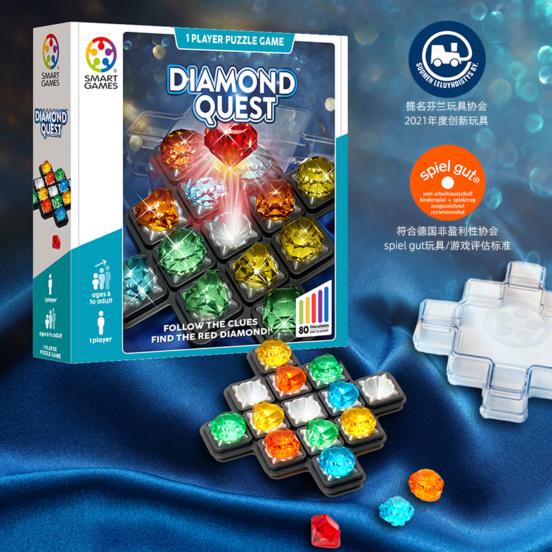 SmartGames钻石迷阵儿童益智玩具数独桌游8岁-成人