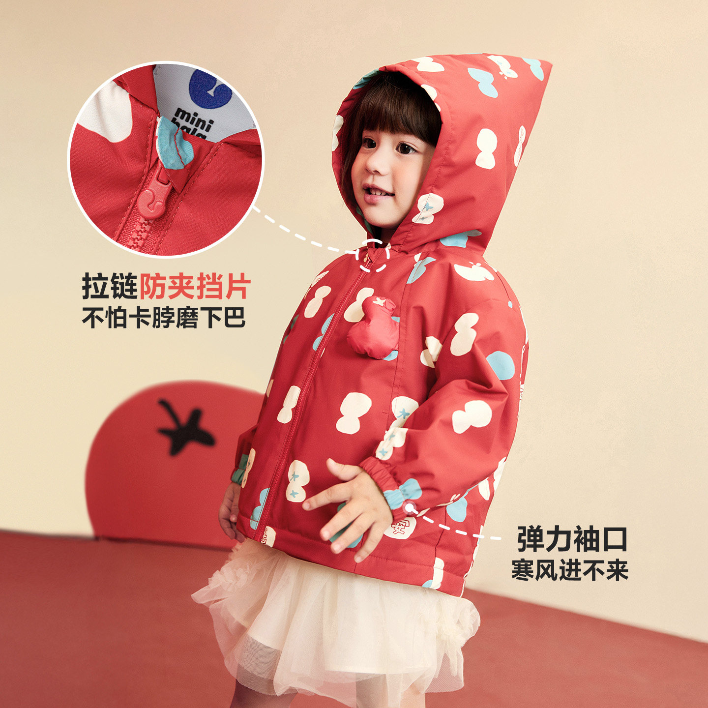 【小软皮】迷你巴拉巴拉男女童三合一外套宝宝抗静电外衣新年冬季,淘宝优惠券,粉丝福利购,淘宝优惠卷