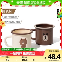 Pastoral flute Line Friends joint Brown Bear outdoor camping portable enamel Single water cup Coffee mugs