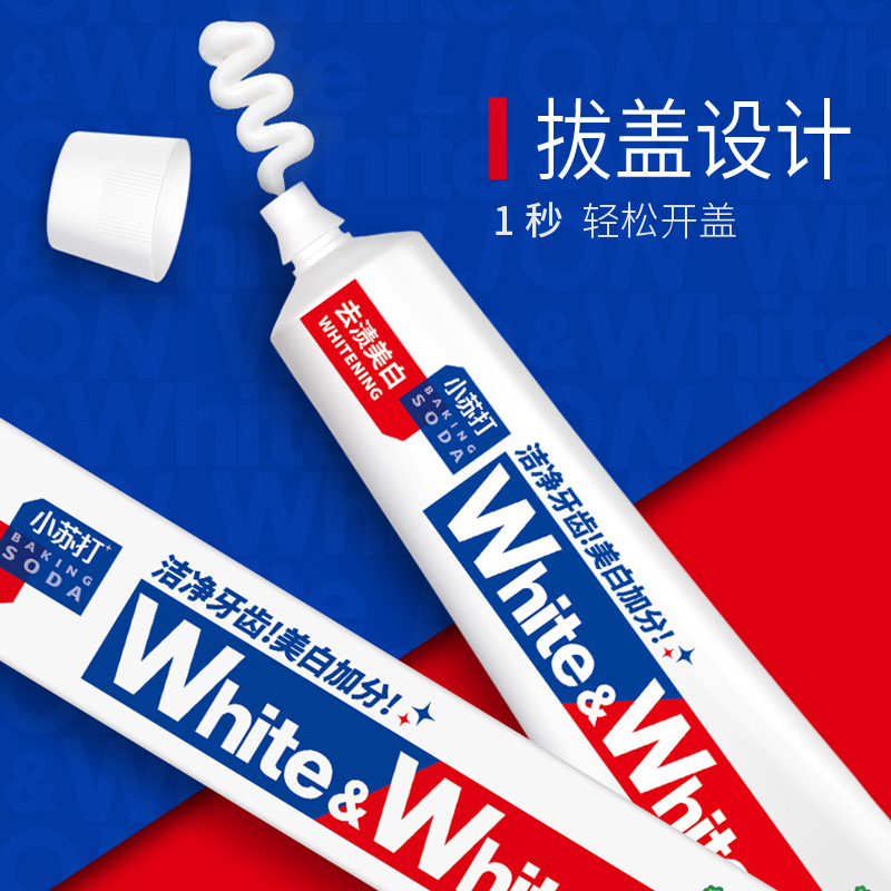 LION狮王WHITE&WHITE大白葡萄柚小苏打美白牙膏去渍120g×2支