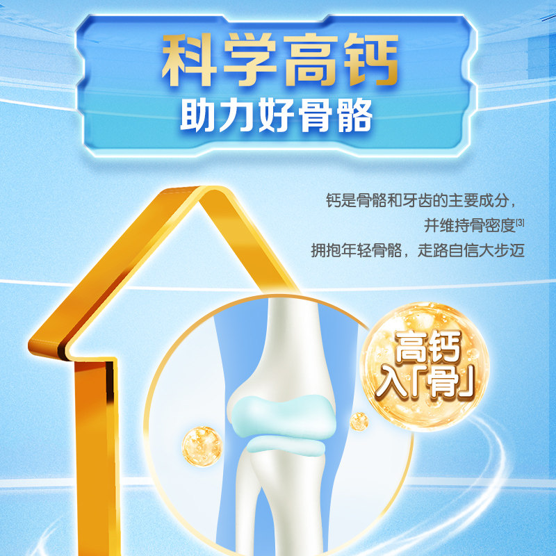 伊利欣活中老年成人营养牛奶粉400g*2袋益生菌含钙早餐冲饮奶粉,淘宝优惠券,粉丝福利购,淘宝优惠卷