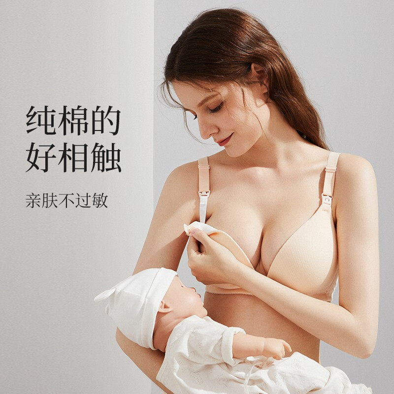 【清仓】婧麒孕妇内衣哺乳文胸怀孕期专用纯棉舒适无钢圈美背聚拢,淘宝优惠券,粉丝福利购,淘宝优惠卷