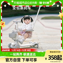 Bay Easy Exploits Home Children Scooter 1 1 3 1 6-year-olds Four-in-one-fit-for-slip slide-slip car