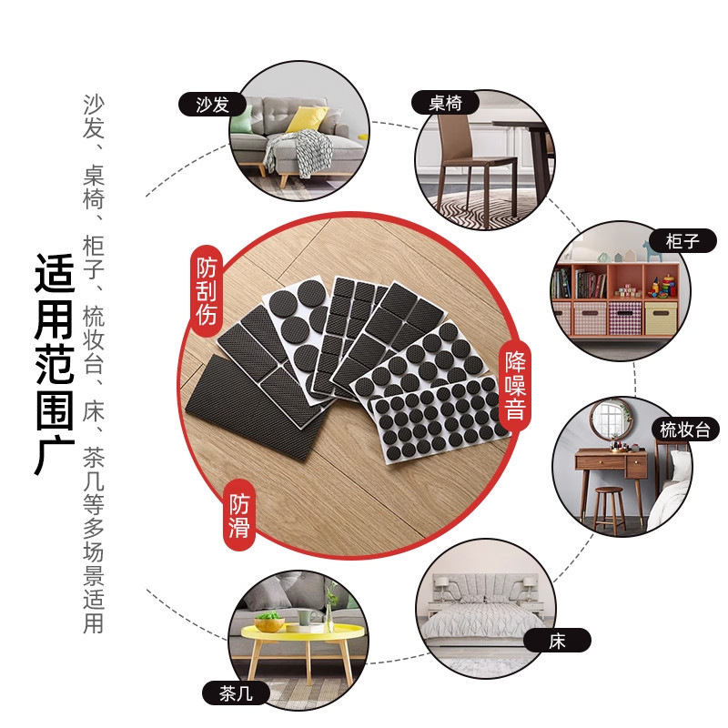 椅子静音脚垫桌椅凳子腿保护套沙发餐椅防滑贴家具防撞垫桌腿脚套,淘宝优惠券,粉丝福利购,淘宝优惠卷