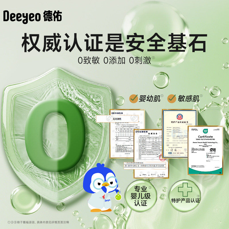 【详情优惠】德佑洗脸巾悬挂式加大加厚一次性干湿两用棉柔洁面巾