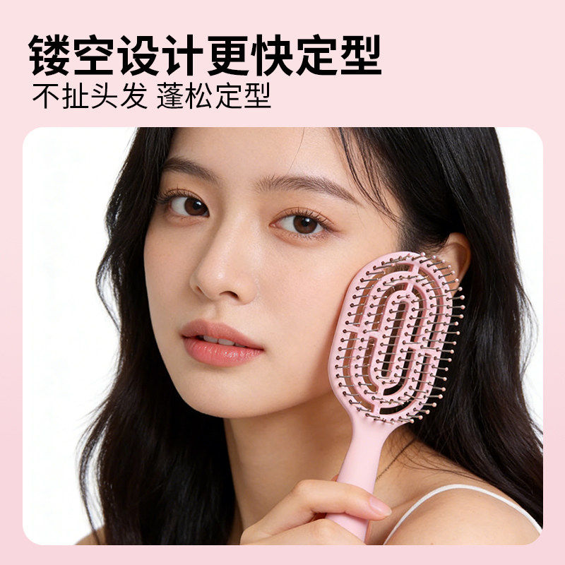 MINISO名创优品梳子女家用蓬松头发气垫按摩梳发梳排骨梳气囊梳
