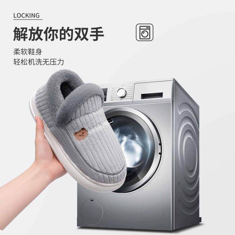 利达妮包跟棉拖鞋男士冬季室内家居保暖加绒厚底防滑外穿棉拖鞋女,淘宝优惠券,粉丝福利购,淘宝优惠卷