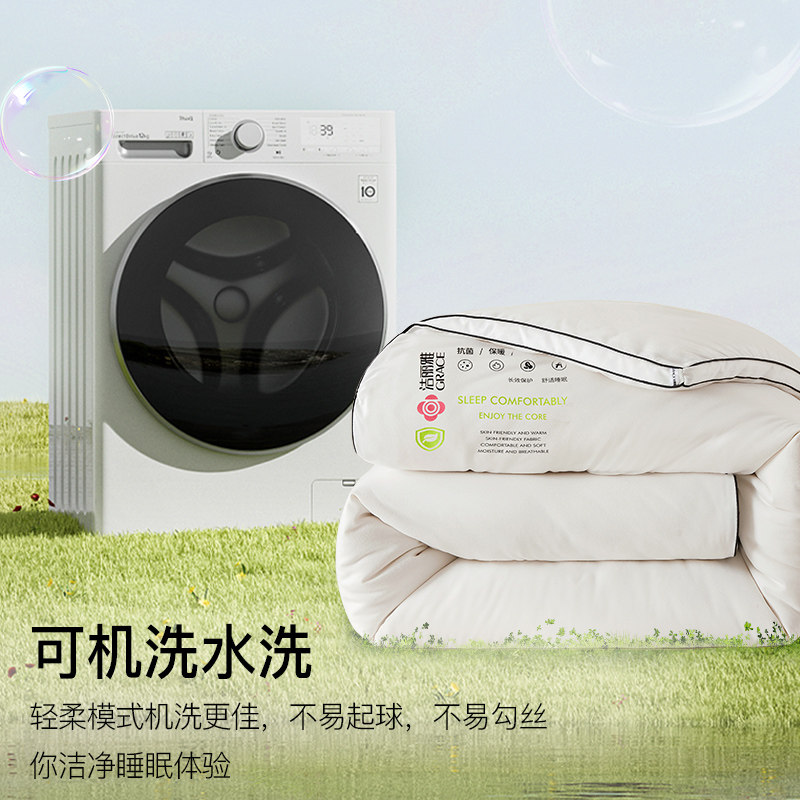 洁丽雅A类立体大豆纤维被子春秋被芯加厚保暖冬被宿舍家用四季被,淘宝优惠券,粉丝福利购,淘宝优惠卷