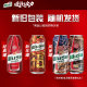 乌苏啤酒经典红罐500ml*12罐*2箱新疆风景罐整箱特价批发次日达