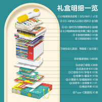 PIYOPEN小鸡球球点读笔32Gwifi版成长礼盒