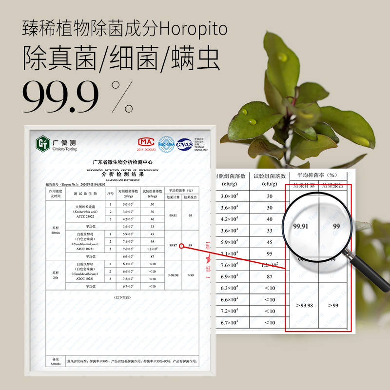 绽家香氛护衣精华喷雾苦橙雪松110ml持久留香衣物抗静电抑菌除味 - 图1