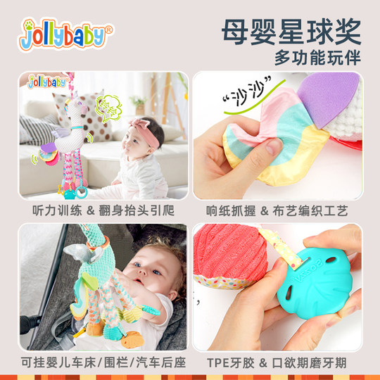 Jollybaby car comfort bed bell toys