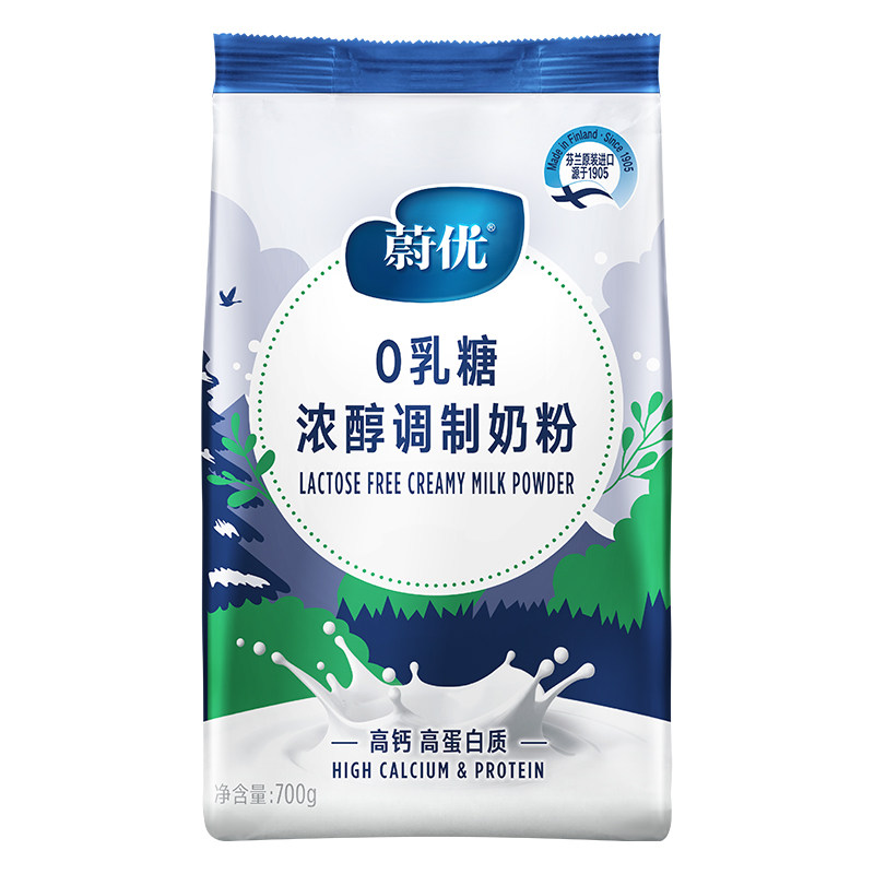 valio蔚优0乳糖全脂奶粉700g*1高钙高蛋白无乳糖奶粉成人芬兰进口,淘宝优惠券,粉丝福利购,淘宝优惠卷