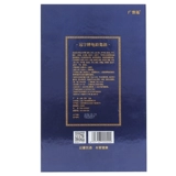 【2 коробки】 Гуангююанский официальный флагманский магазин GulingJi Wine 700 мл золотой бриллиант подарок для здоровья подарки для праздника для праздника