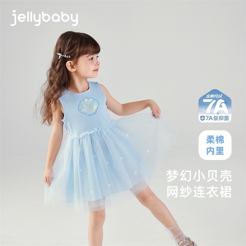 jellybaby7AŮͯȹ52.9Ԫ
