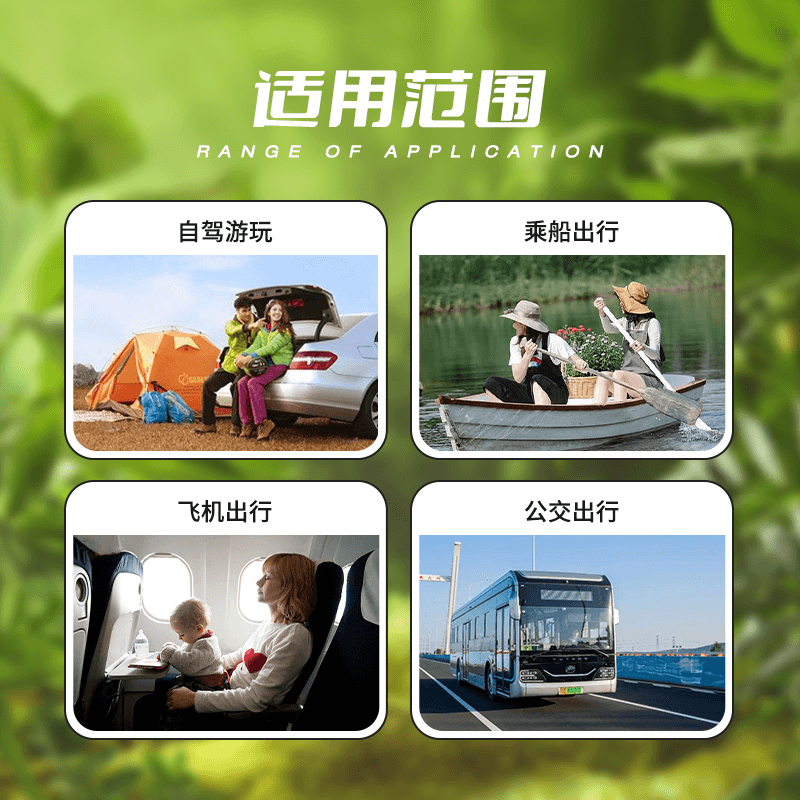 海氏海诺晕车贴耳后儿童肚脐贴防晕车晕船晕机大人防呕吐神器,淘宝优惠券,粉丝福利购,淘宝优惠卷