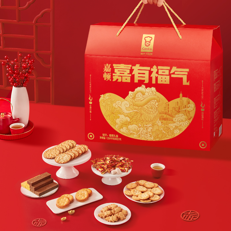 嘉顿嘉有福气礼盒1575g曲奇饼干零食大礼包节日送礼物中秋节礼盒