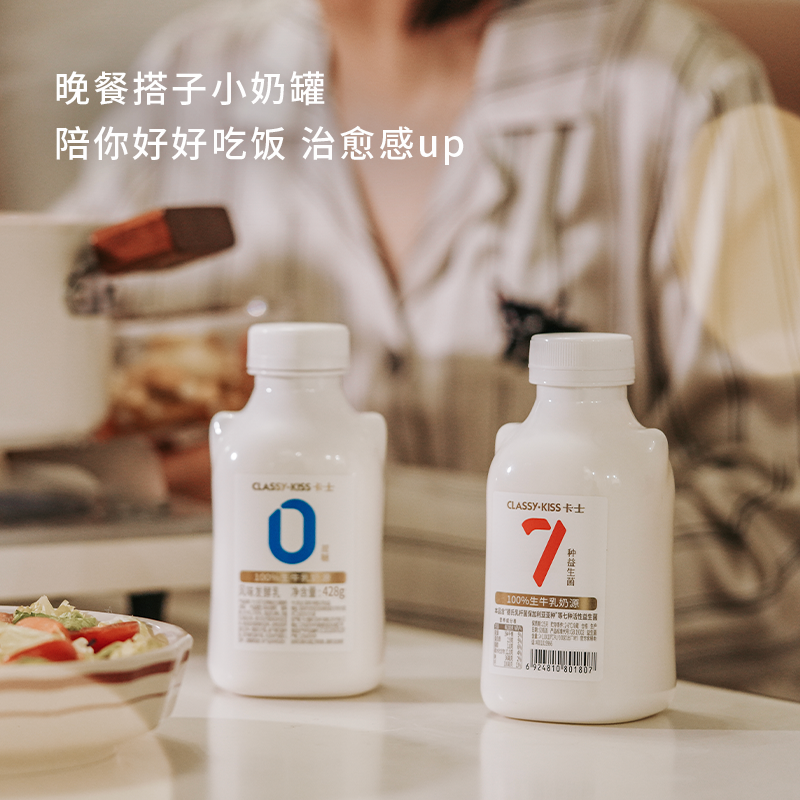 卡士007原味低温酸奶440g乳酸菌小奶罐风味发酵乳,淘宝优惠券,粉丝福利购,淘宝优惠卷