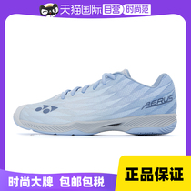 (self-employed) YONEX Yunieks badminton shoes for men and women with professional competition sneakers SHBAZ2WEX