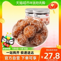 The Thyme is idle with plum Korean words plum 168g * 2 nine made of green meme green plum candied fruit dried plum office snacks