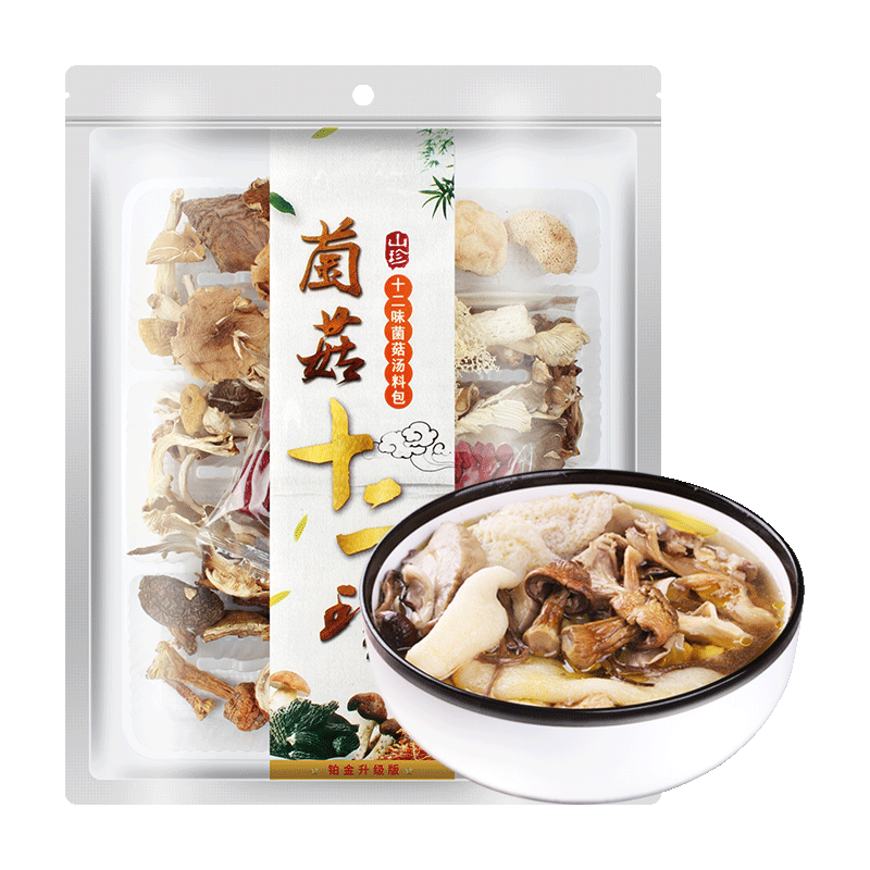 菇类推荐品牌 新人首单立减十元 21年6月 淘宝海外 菇类推荐品牌 新人首单立减十元 21年6月 淘宝海外