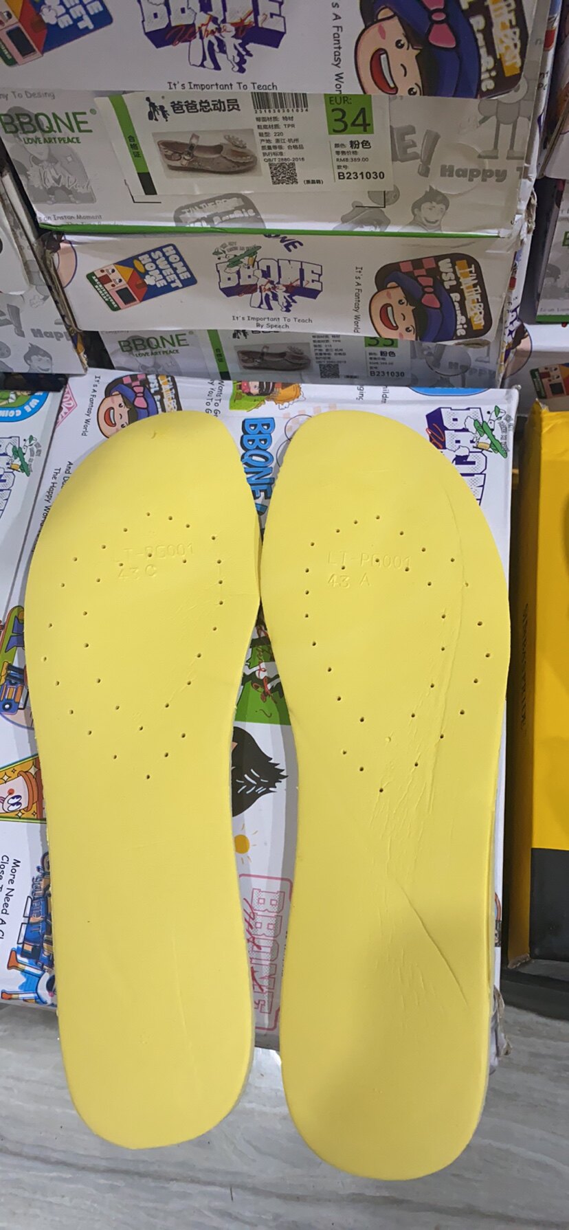 都DE鞋垫，码数43到46码，下单备注码，两双9.9，偏远不包邮,淘宝优惠券,粉丝福利购,淘宝优惠卷