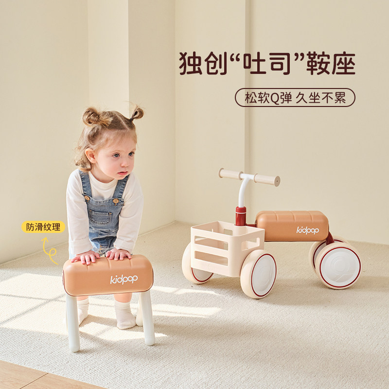 kidpop儿童学步平衡车1到3岁30度转向灵活前置大车筐碳钢车身通用