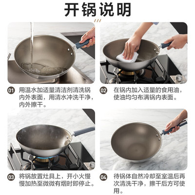 苏泊尔0涂层家用无涂层炒锅