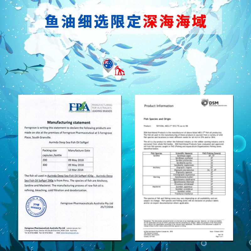 澳洲原装进口深海鱼油富含欧米伽3EPA+DHA易吸收成人中老年无腥