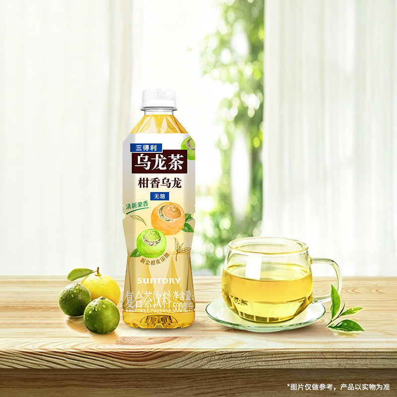 三得利无糖柑香乌龙茶饮料500ml*15瓶整箱