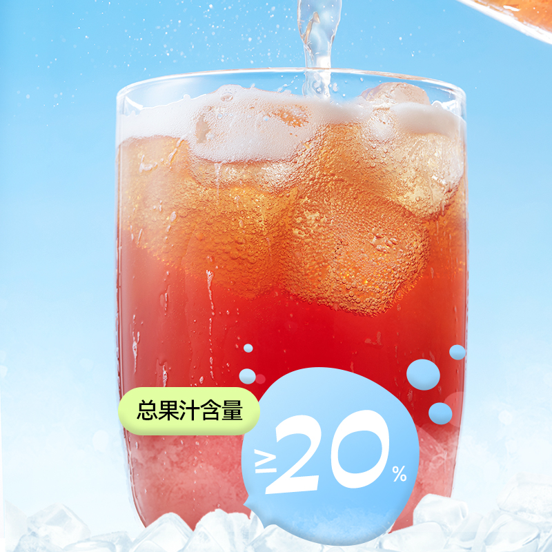 好望水气泡水果汁望山楂望杏福300ml*6瓶饮料0脂健康开胃解腻订婚-图1