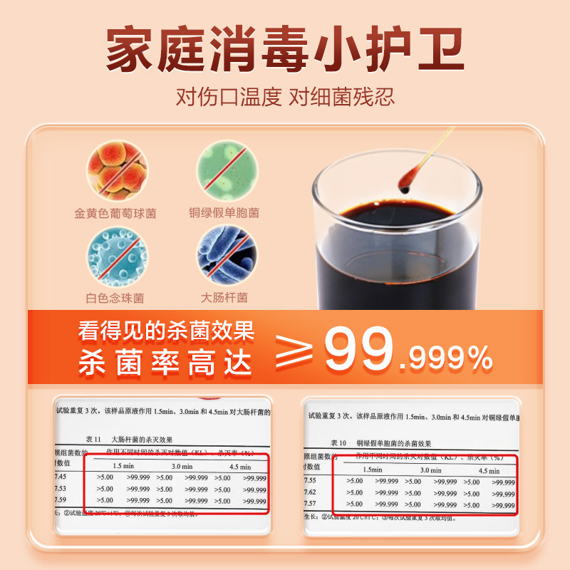 可孚碘伏消毒液医用婴儿肚脐新生幼消毒棉棒伤口杀菌凑单非酒精,淘宝优惠券,粉丝福利购,淘宝优惠卷