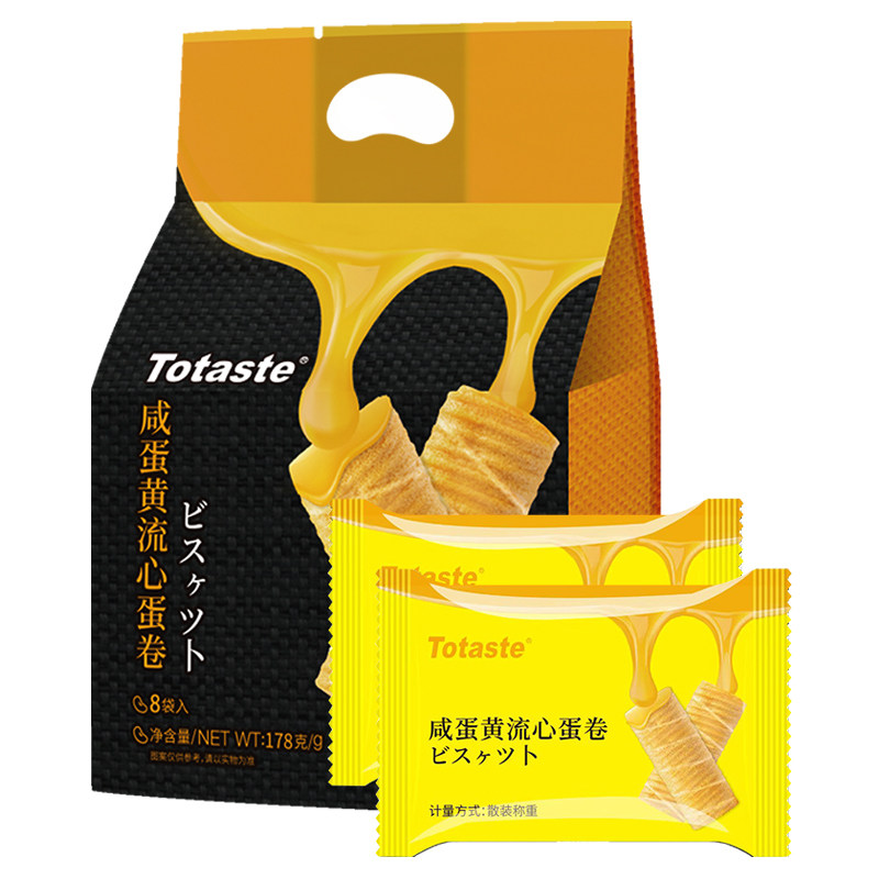 土斯Totaste咸蛋黄流心蛋卷饼干饼干夹心糕点零食鸡蛋卷,淘宝优惠券,粉丝福利购,淘宝优惠卷