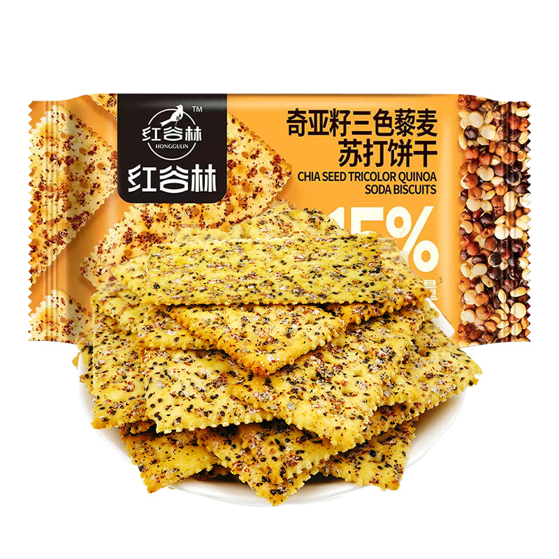 红谷林三色藜麦奇亚籽苏打饼干208g*1袋咸味高膳食纤维休闲小零食 - 图1