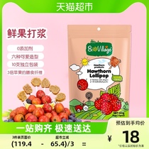 Beau chic fruit bar hawthorn lollipop 80g no additive children snacks candied fruit stick 3 years old