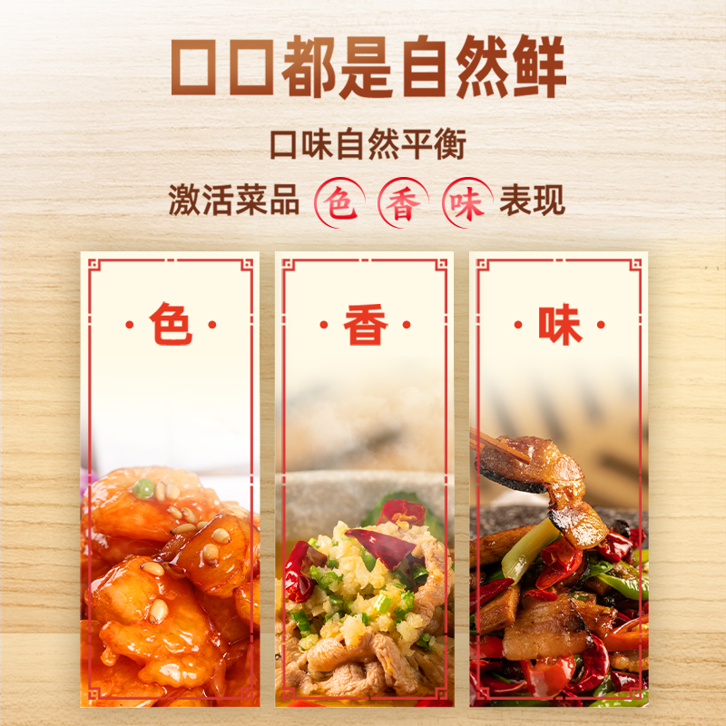 【香菇来了】李锦记锦珍生抽金蚝油箱装1.45kg*2+550g*2