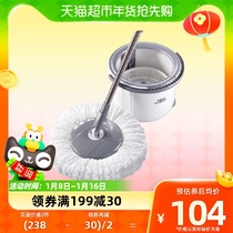 Paojia Clean Free Hand Wash Mop Home Rotation 2023 New Sloth Man A Tumpier Cloth Net Single Barren Automatic Ground Mop