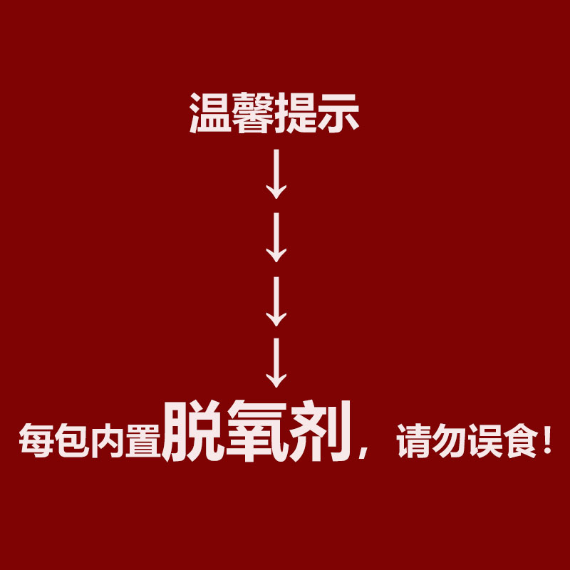 燕之坊30日熟豆浆料包五谷杂粮粗粮小包装黄豆破壁机食材营养礼盒-图3